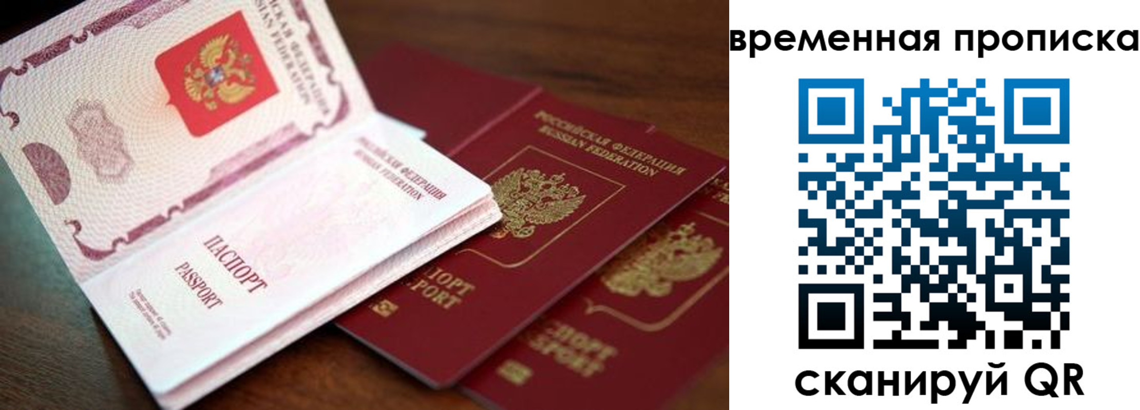 прописка гарантия в Сердобске