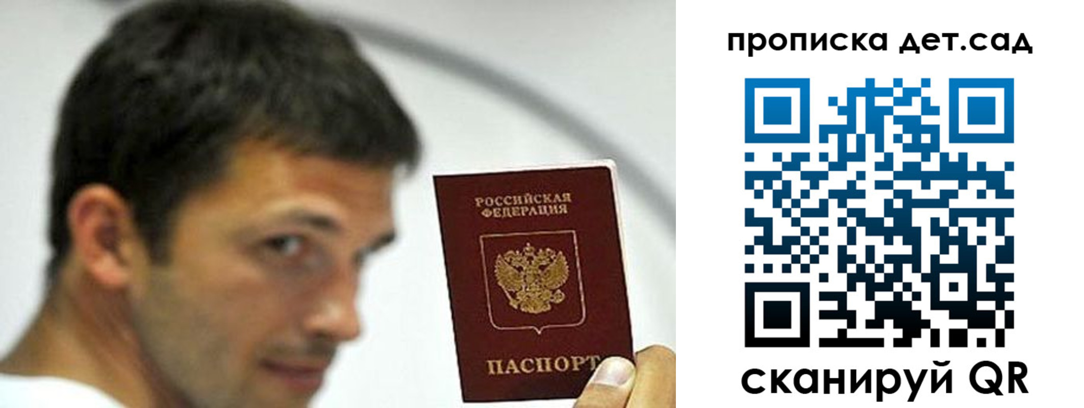 пропишу в квартире в Сердобске
